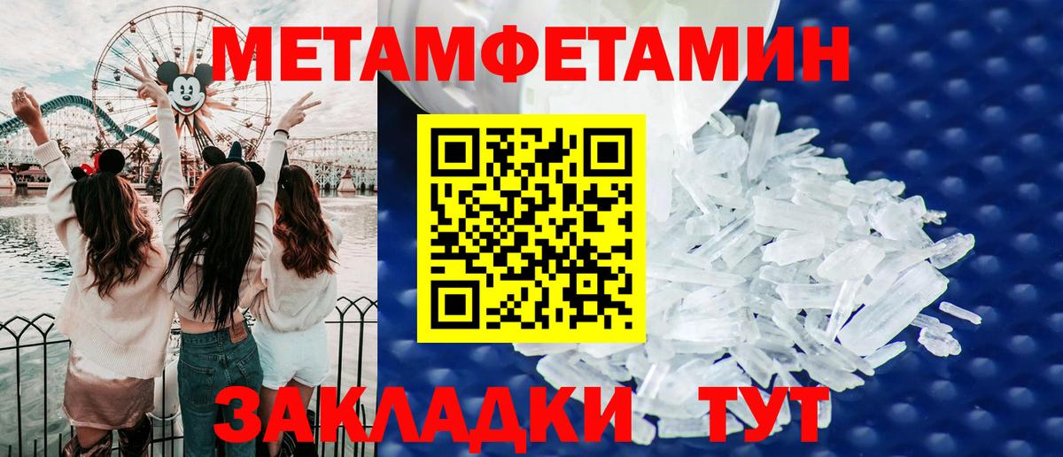 Мыски  Amphetamine 98%  АМФ  Вход с VPN 