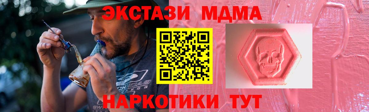 Мыски  Экстази  Ecstasy Philipp Plein  Вход с VPN  Ecstasy DUBAI 