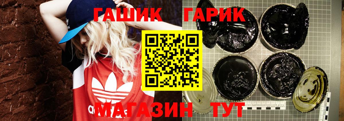 Гашиш VHQ Мыски