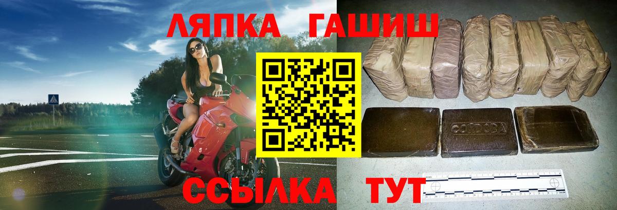 закладка  Вход с VPN  Гашиш  Мыски  ГАШИШ Premium  Гашиш 40% ТГК 
