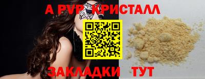 героин Донецк