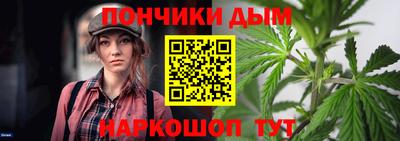 героин Донецк
