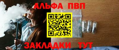 героин Донецк