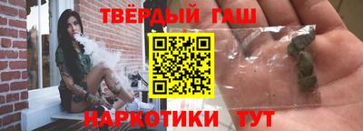 героин Донецк