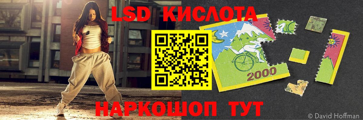 ЛСД экстази ecstasy  Вход с VPN  Мыски  Лсд 25 экстази кислота 