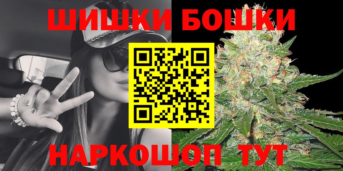 Каннабис планчик  Вход с VPN  Конопля ГИДРОПОН  Конопля VHQ  Мыски  Бошки Шишки план 